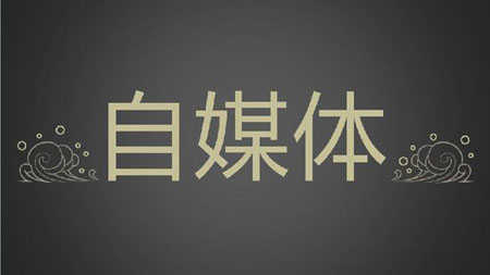 关键词搜索流量与商业价值评估