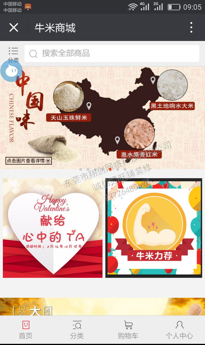 东莞市致森五金塑胶制品有限公司案例欣赏