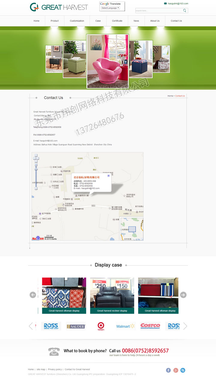 品牌网站建设有哪些方案