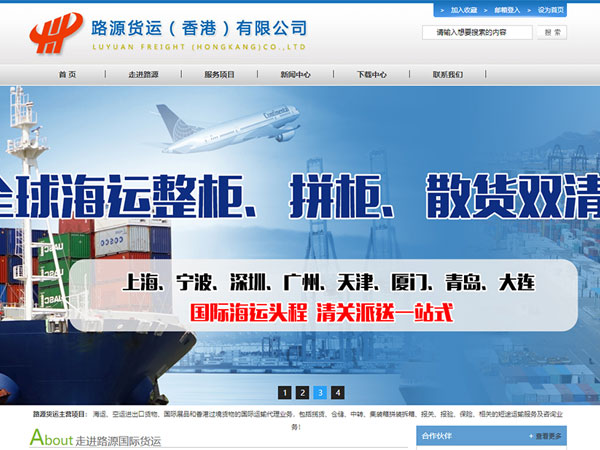 东莞网络营销：移动互联网时代 品牌营销三要点