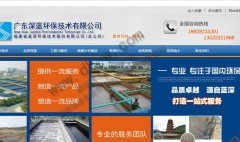 企业网站建设吸引用户的五个细节