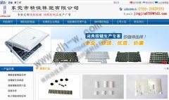 百度排名首页第一(绿圆科技公司网站优化)