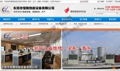 建设搜索引擎友好型网站的关键步骤