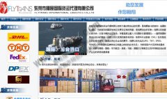 绿圆科技百度竞价合同