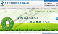 SEO小白速成教程一：如何从SEO大神手中取得九阴