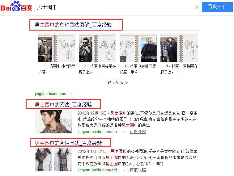 网站SEO:怎样静态化URL