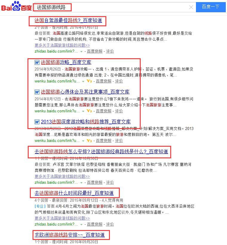 网站SEO:URL 静态化最基本的SEO要求之一