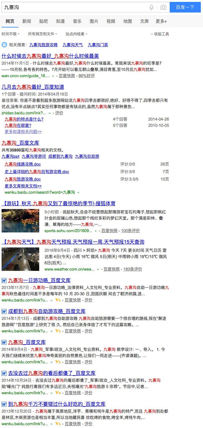 2.jpg 长尾关键词优化