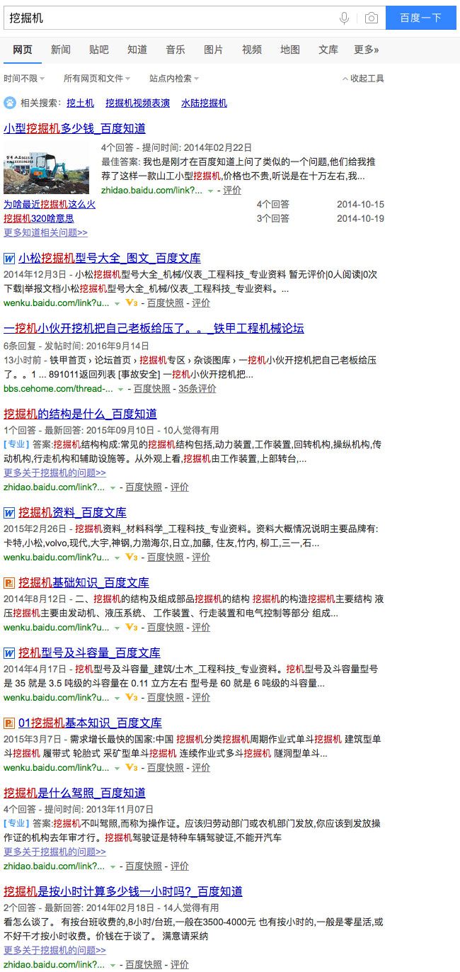 网站优化得出预计流量后，如何结合网站转化率