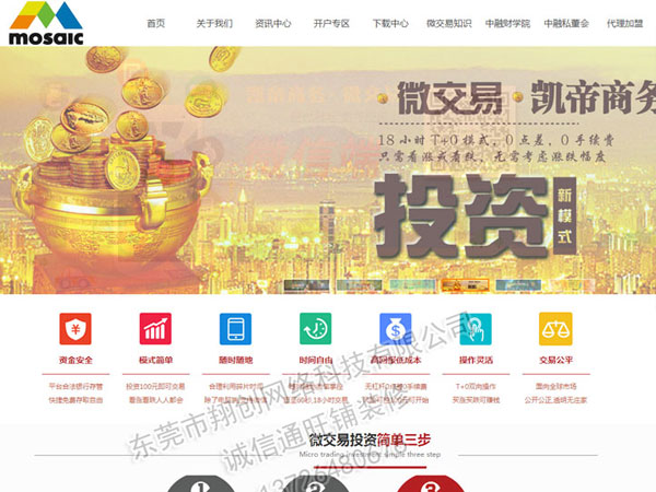 网站优化：做301转向处理时Canonical标签需要注意的几个细节