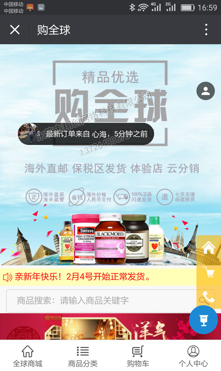 东莞市致森五金塑胶制品有限公司案例欣赏