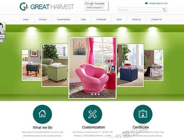 Great Harvest Furniture外贸家具类网站设计