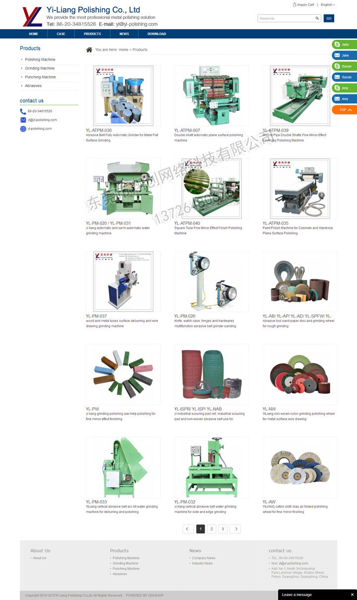 网站建设的四个基本流程