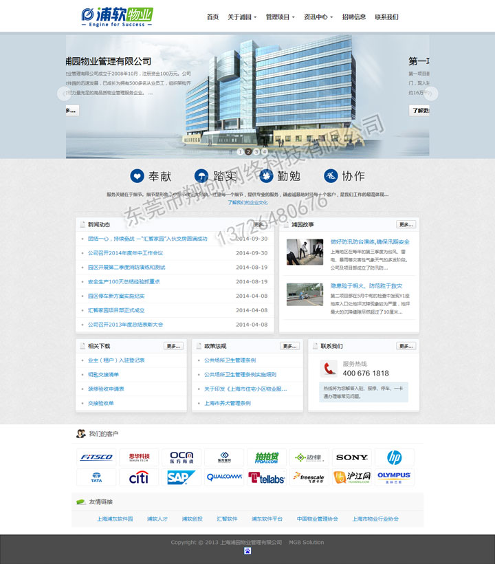 长尾词SEO网站优化秘诀