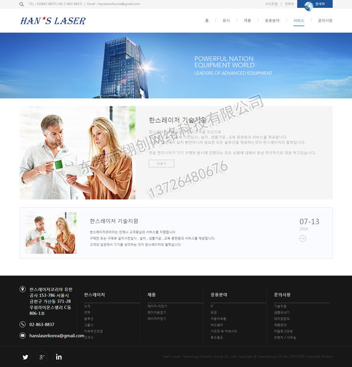 如何提高网站的权重？