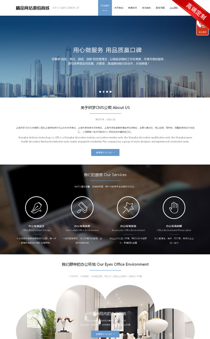 如何判断出网站优化关键词效能