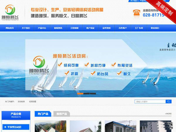 网站优化在下面几种情况下，搜索引擎更可能动态抓取它认为合适的说明文字