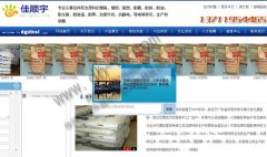 东莞网络公司介绍搜索引擎优化介绍