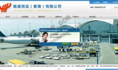 东莞网络公司代创建百科业务