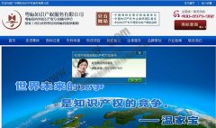 网站首页设计影响用户体验的十个细节