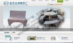 翔创网络承接搜索引擎百度关键词排名