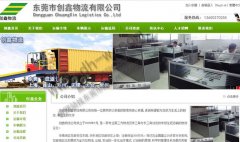 搜索引擎SEO优化营销